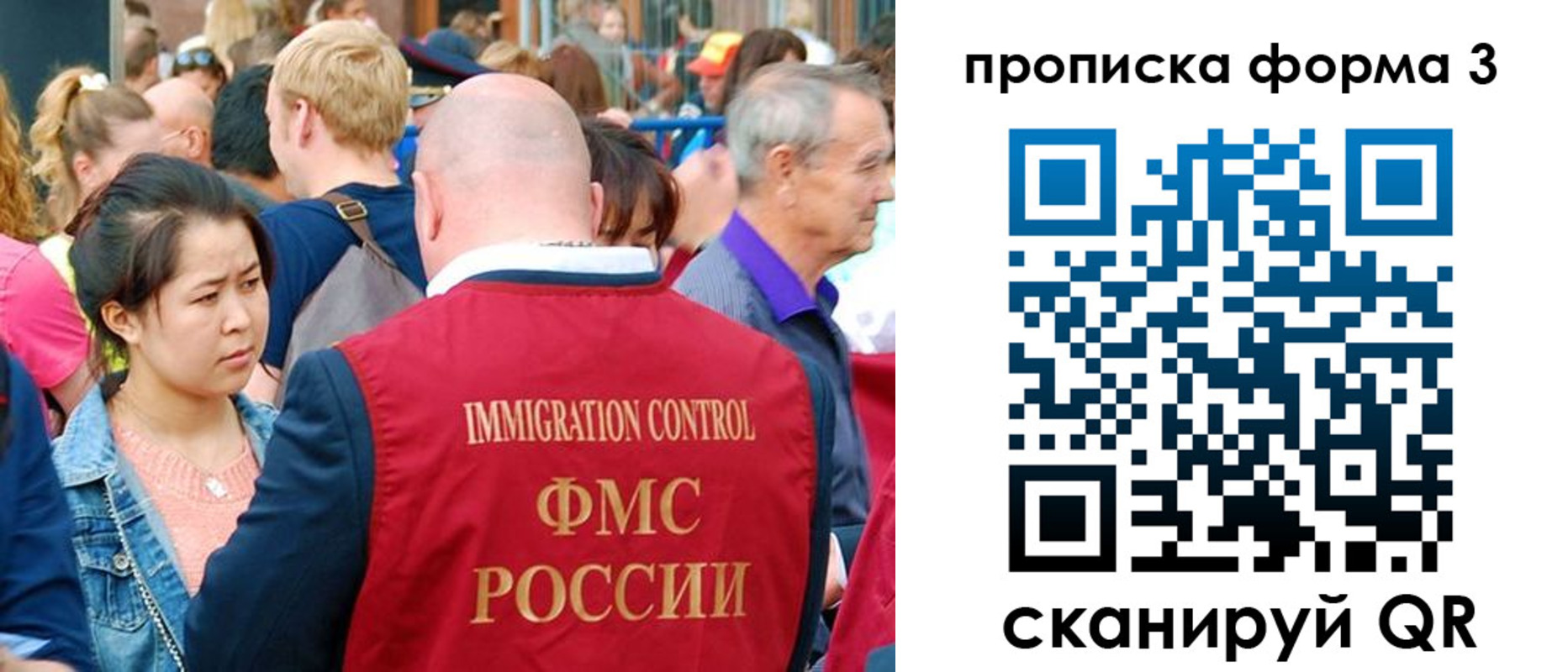 прописка ребенка в Копейске